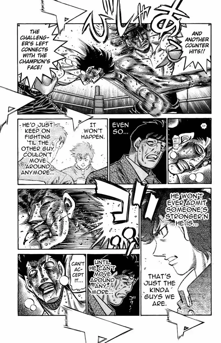 Granblue Fantasy dj - Sono Hitokoto wa Hajime no Ippo Ch.693