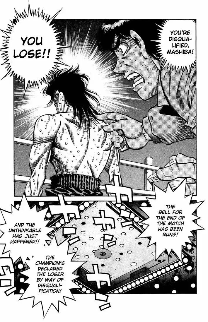 Granblue Fantasy dj - Sono Hitokoto wa Hajime no Ippo Ch.697