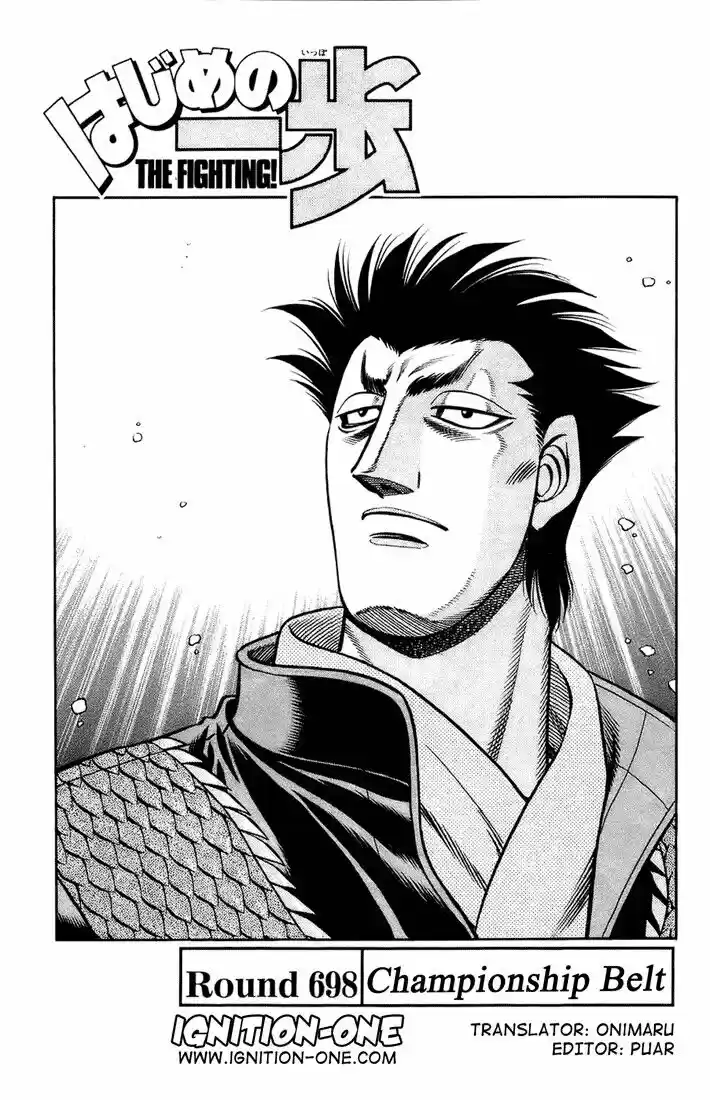 Granblue Fantasy dj - Sono Hitokoto wa Hajime no Ippo Ch.698