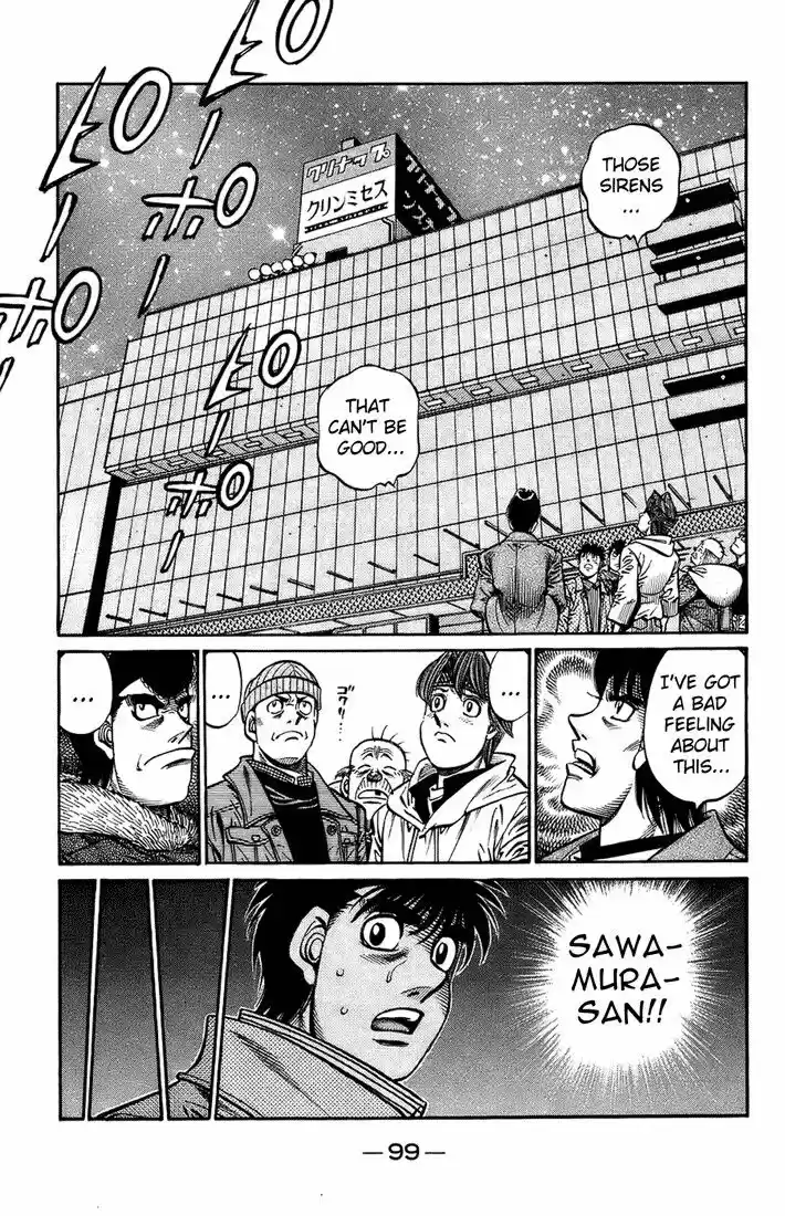 Granblue Fantasy dj - Sono Hitokoto wa Hajime no Ippo Ch.698