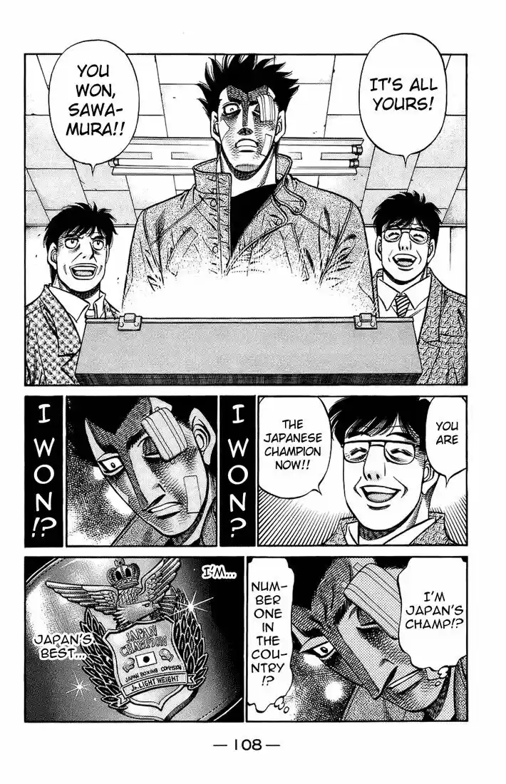 Granblue Fantasy dj - Sono Hitokoto wa Hajime no Ippo Ch.699