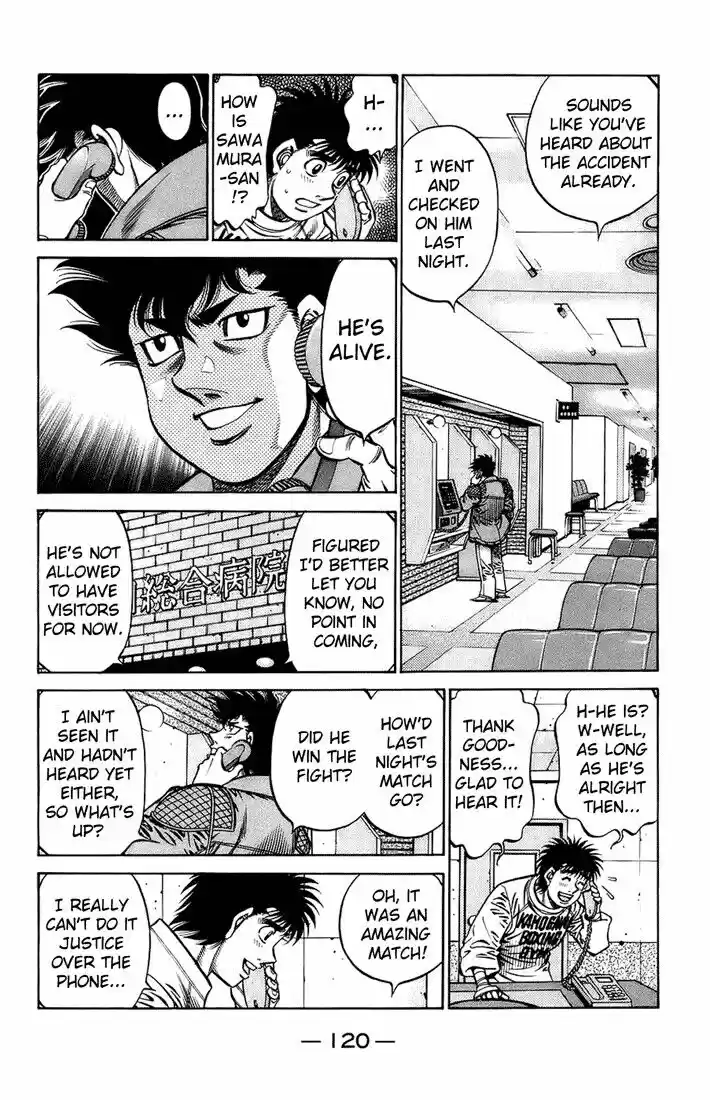 Granblue Fantasy dj - Sono Hitokoto wa Hajime no Ippo Ch.699