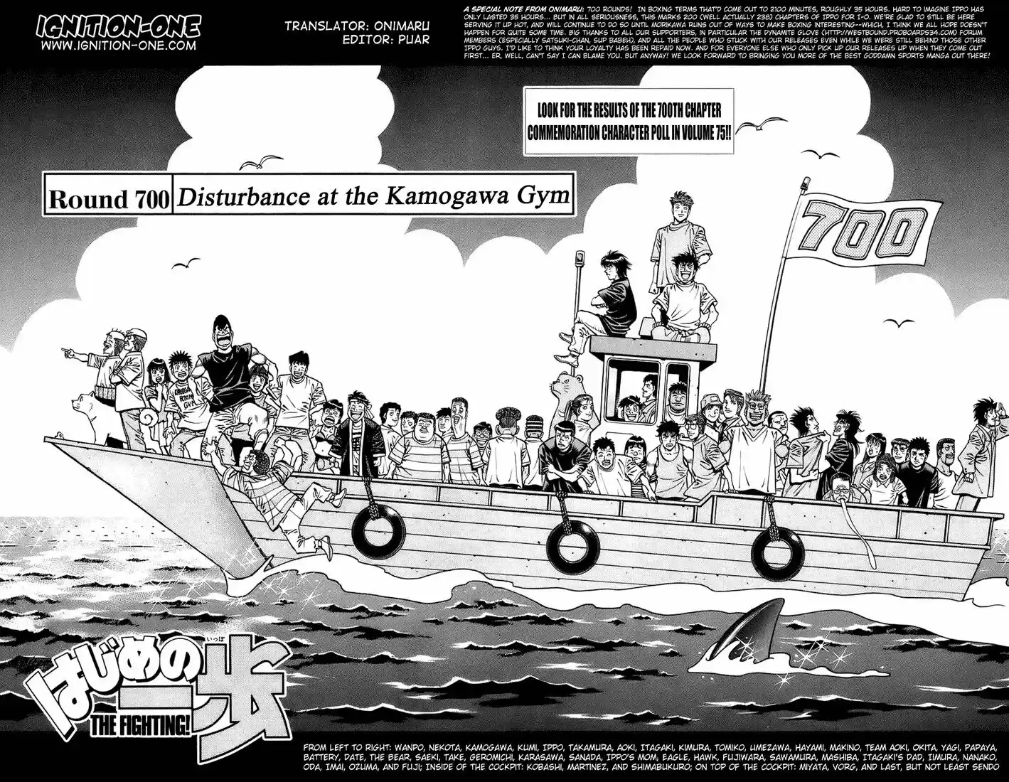 Granblue Fantasy dj - Sono Hitokoto wa Hajime no Ippo Ch.700