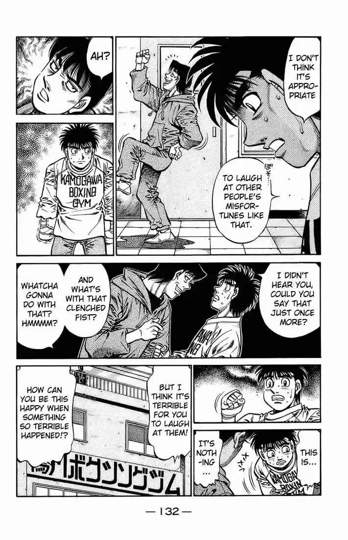 Granblue Fantasy dj - Sono Hitokoto wa Hajime no Ippo Ch.700
