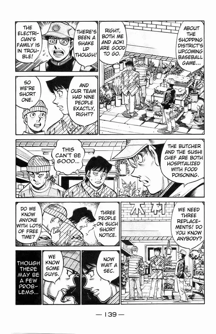 Granblue Fantasy dj - Sono Hitokoto wa Hajime no Ippo Ch.700