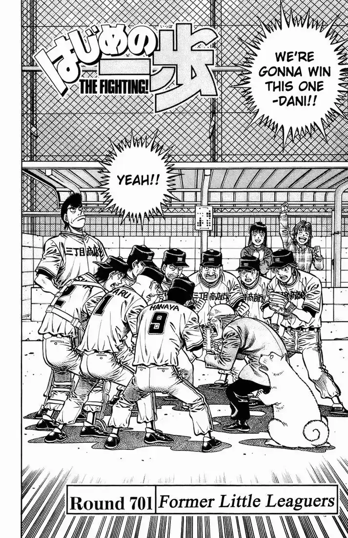 Granblue Fantasy dj - Sono Hitokoto wa Hajime no Ippo Ch.701