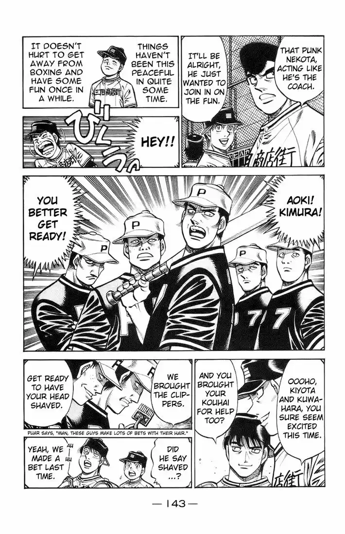 Granblue Fantasy dj - Sono Hitokoto wa Hajime no Ippo Ch.701