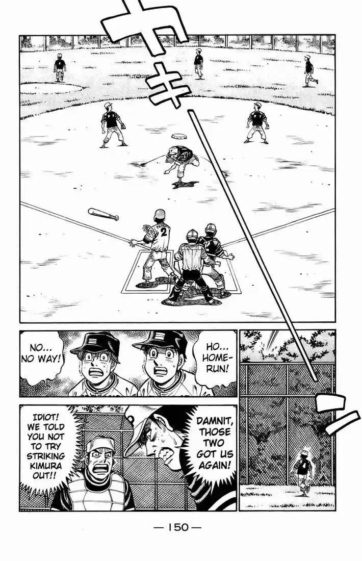 Granblue Fantasy dj - Sono Hitokoto wa Hajime no Ippo Ch.701