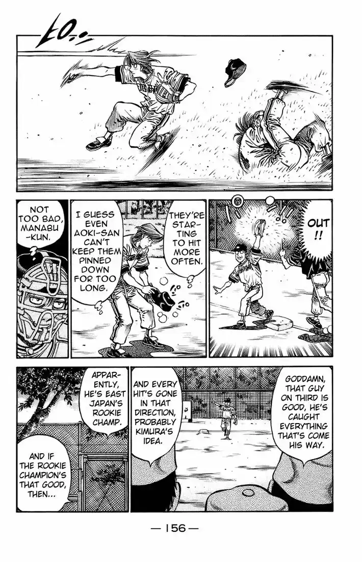 Granblue Fantasy dj - Sono Hitokoto wa Hajime no Ippo Ch.701