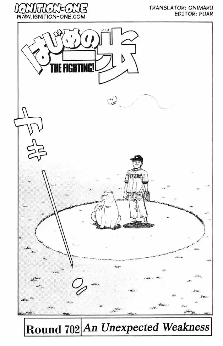 Granblue Fantasy dj - Sono Hitokoto wa Hajime no Ippo Ch.702