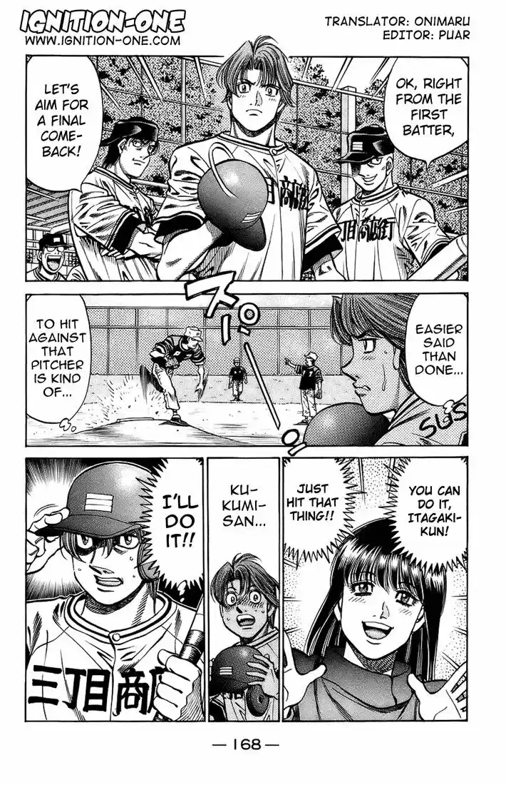 Granblue Fantasy dj - Sono Hitokoto wa Hajime no Ippo Ch.703