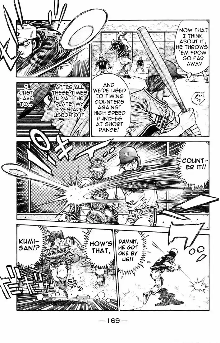 Granblue Fantasy dj - Sono Hitokoto wa Hajime no Ippo Ch.703