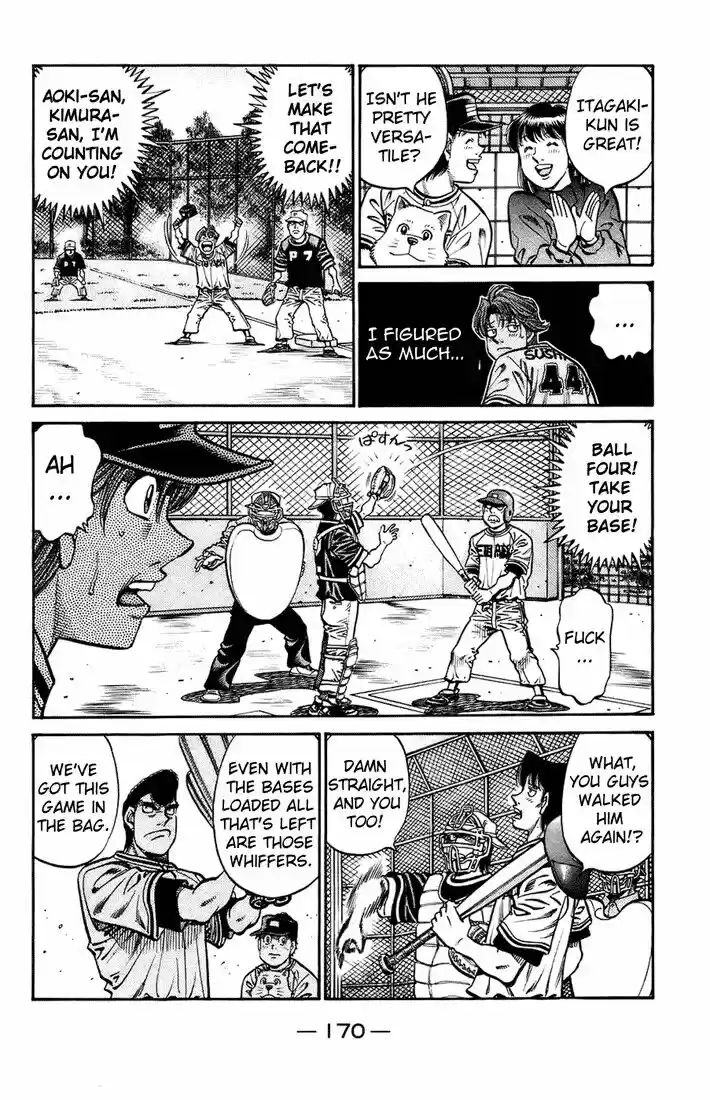Granblue Fantasy dj - Sono Hitokoto wa Hajime no Ippo Ch.703