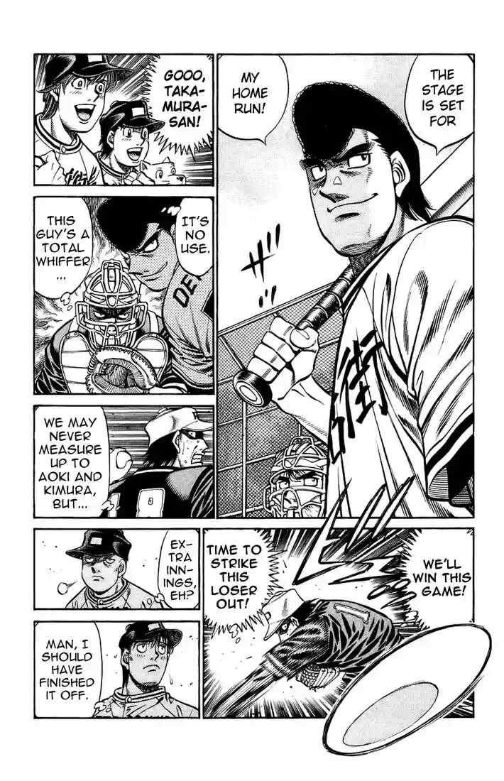 Granblue Fantasy dj - Sono Hitokoto wa Hajime no Ippo Ch.703