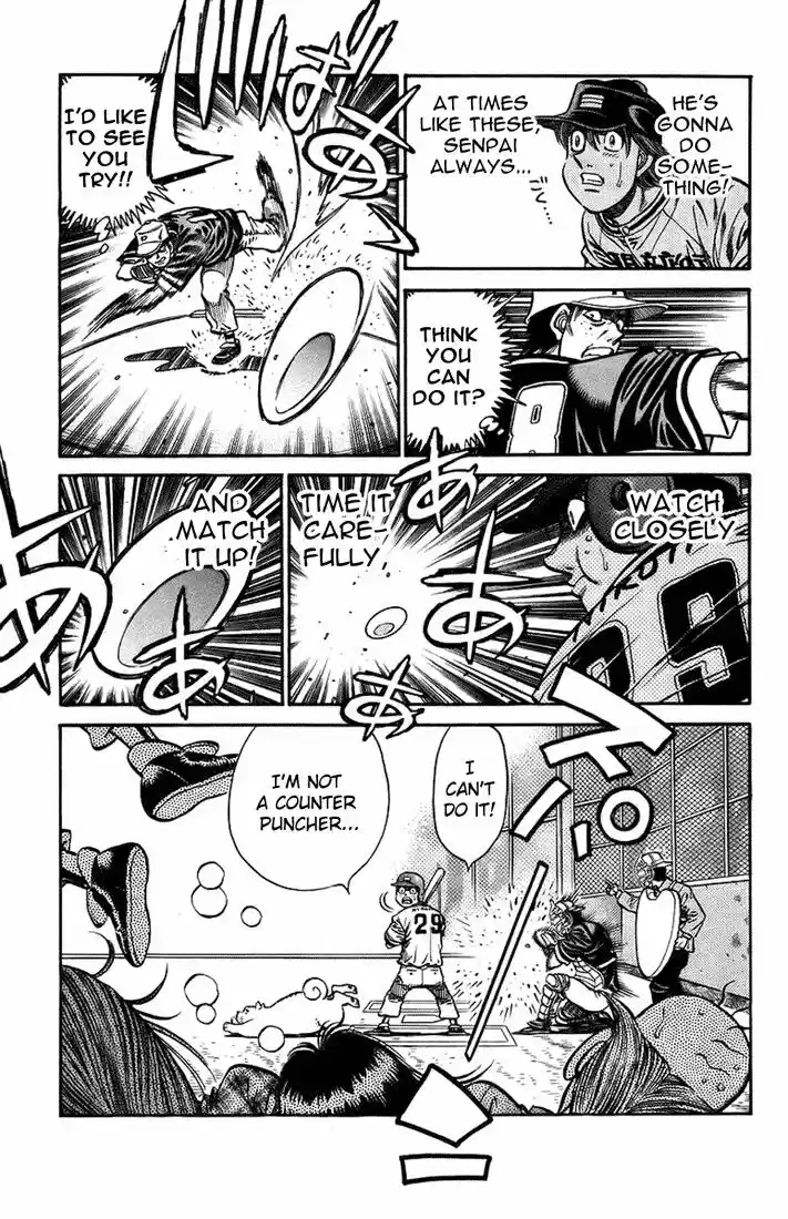 Granblue Fantasy dj - Sono Hitokoto wa Hajime no Ippo Ch.704