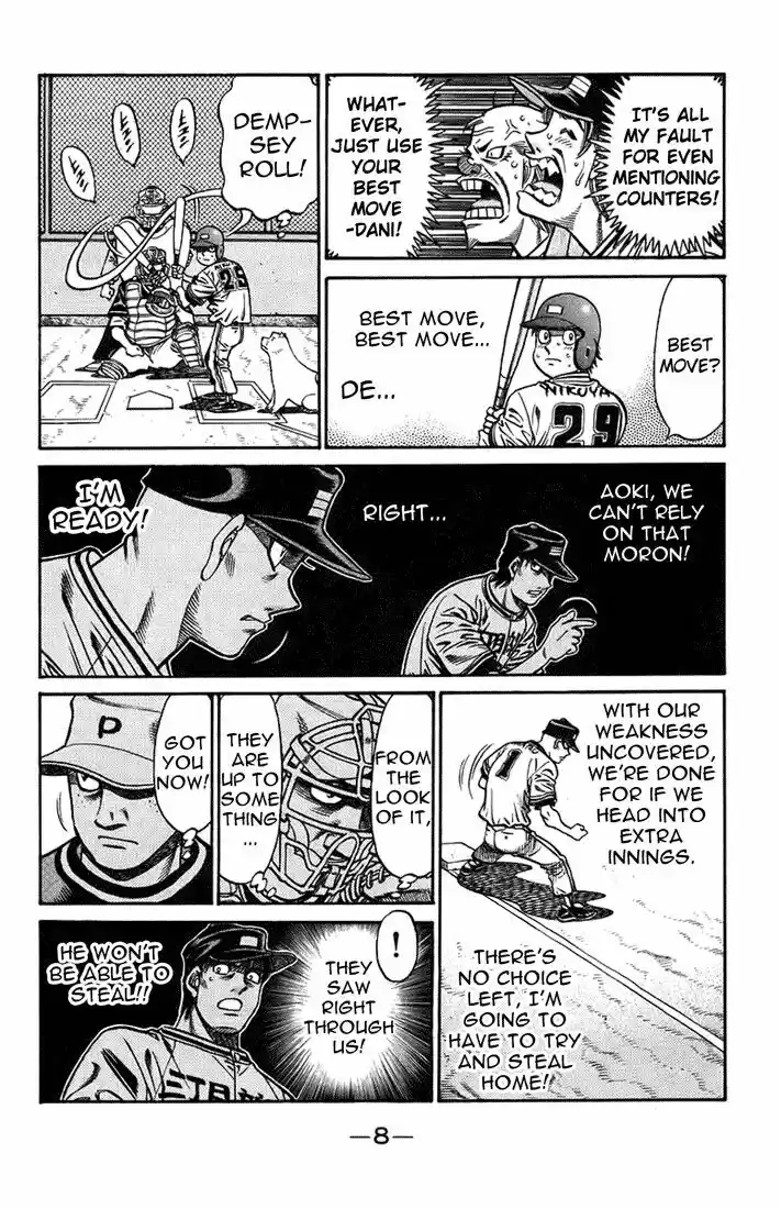 Granblue Fantasy dj - Sono Hitokoto wa Hajime no Ippo Ch.704