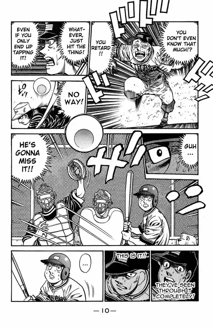 Granblue Fantasy dj - Sono Hitokoto wa Hajime no Ippo Ch.704