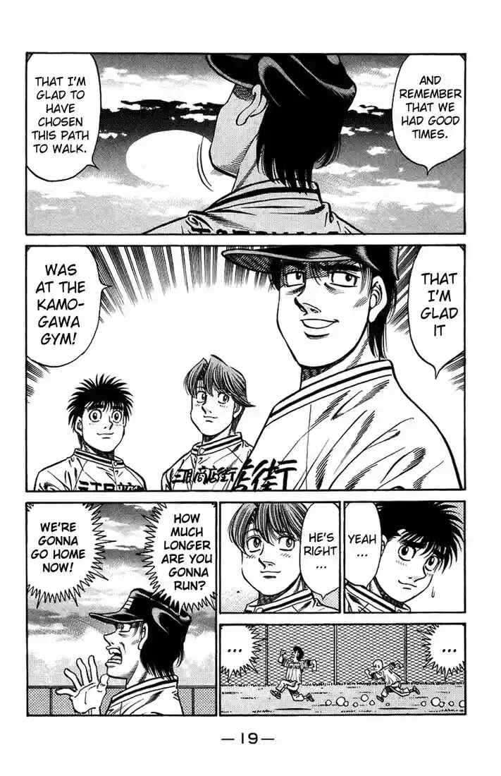 Granblue Fantasy dj - Sono Hitokoto wa Hajime no Ippo Ch.704