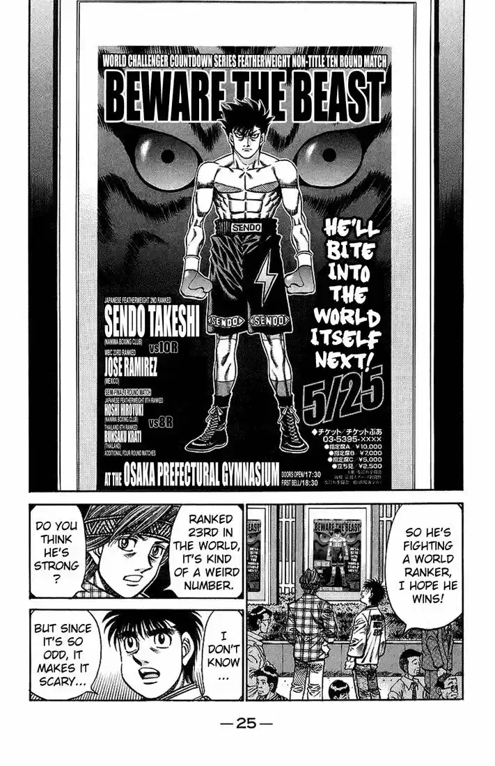 Granblue Fantasy dj - Sono Hitokoto wa Hajime no Ippo Ch.705