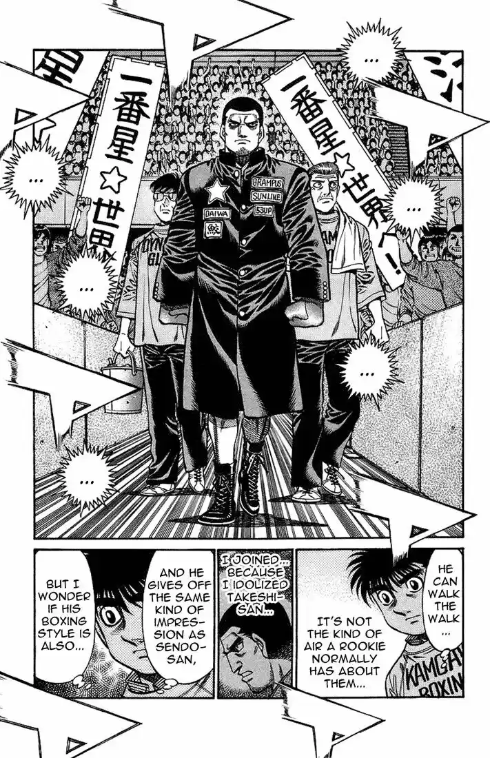 Granblue Fantasy dj - Sono Hitokoto wa Hajime no Ippo Ch.705