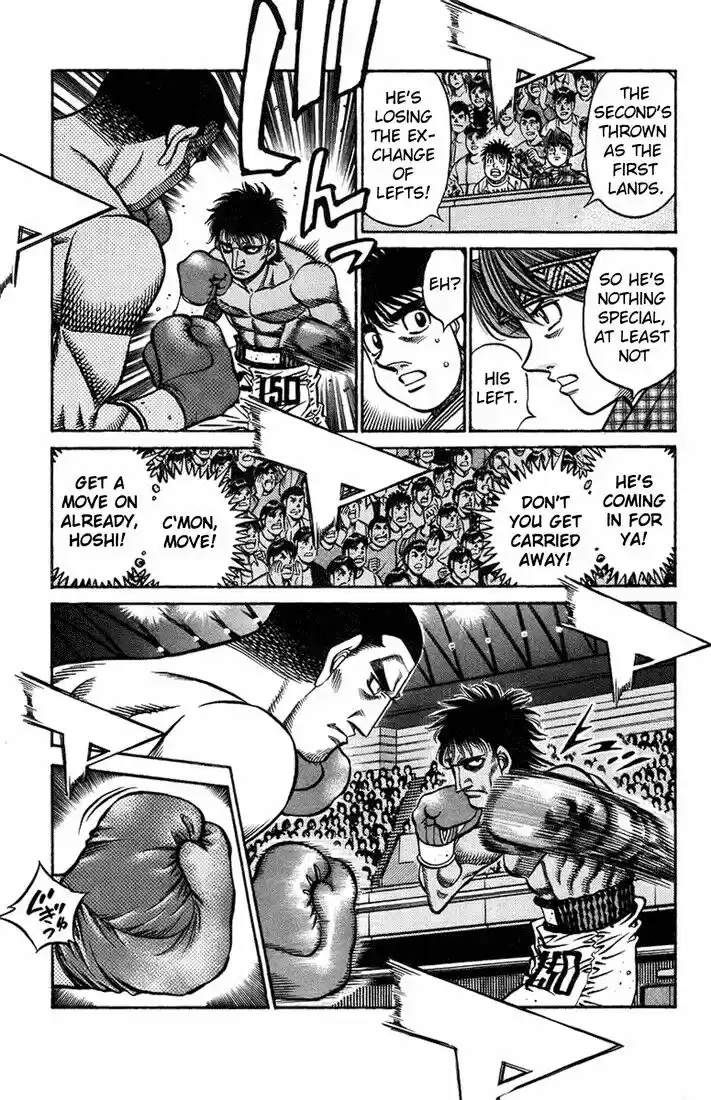 Granblue Fantasy dj - Sono Hitokoto wa Hajime no Ippo Ch.705