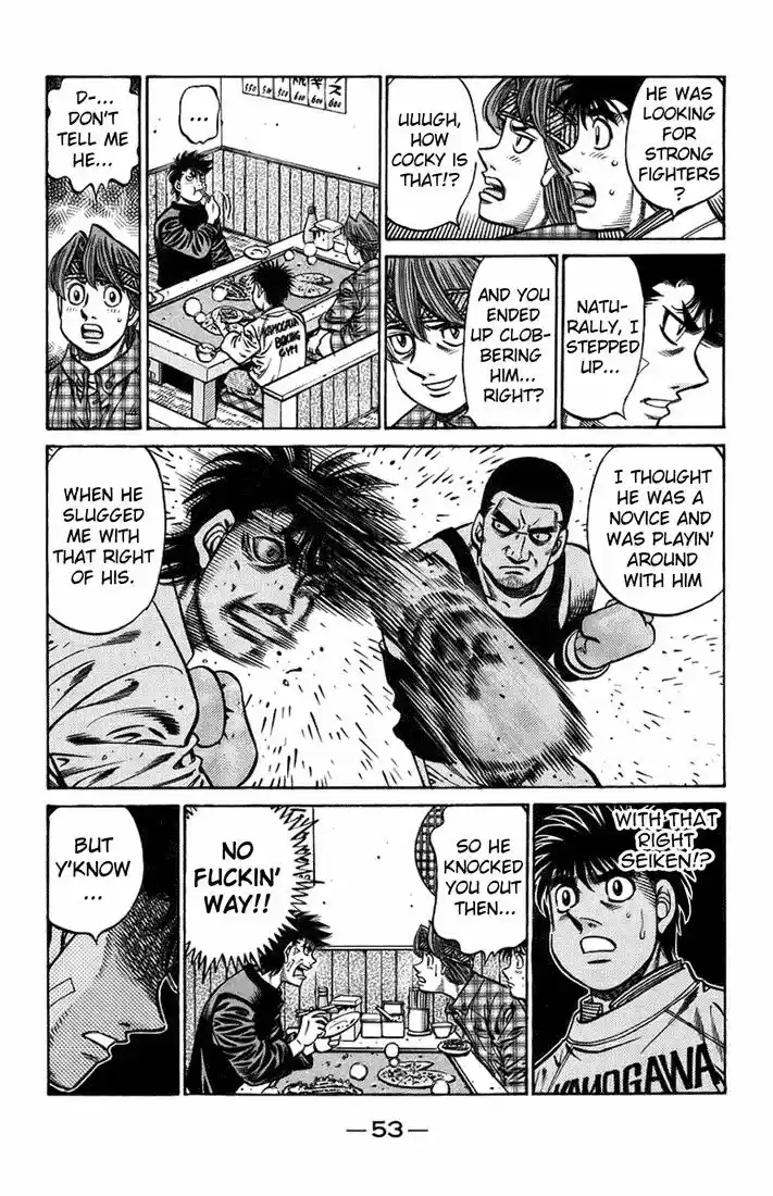 Granblue Fantasy dj - Sono Hitokoto wa Hajime no Ippo Ch.706