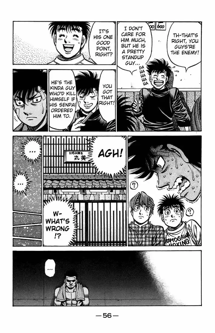 Granblue Fantasy dj - Sono Hitokoto wa Hajime no Ippo Ch.706
