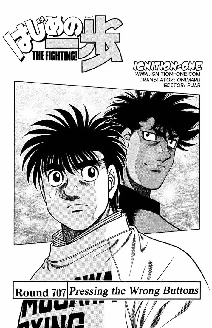 Granblue Fantasy dj - Sono Hitokoto wa Hajime no Ippo Ch.707