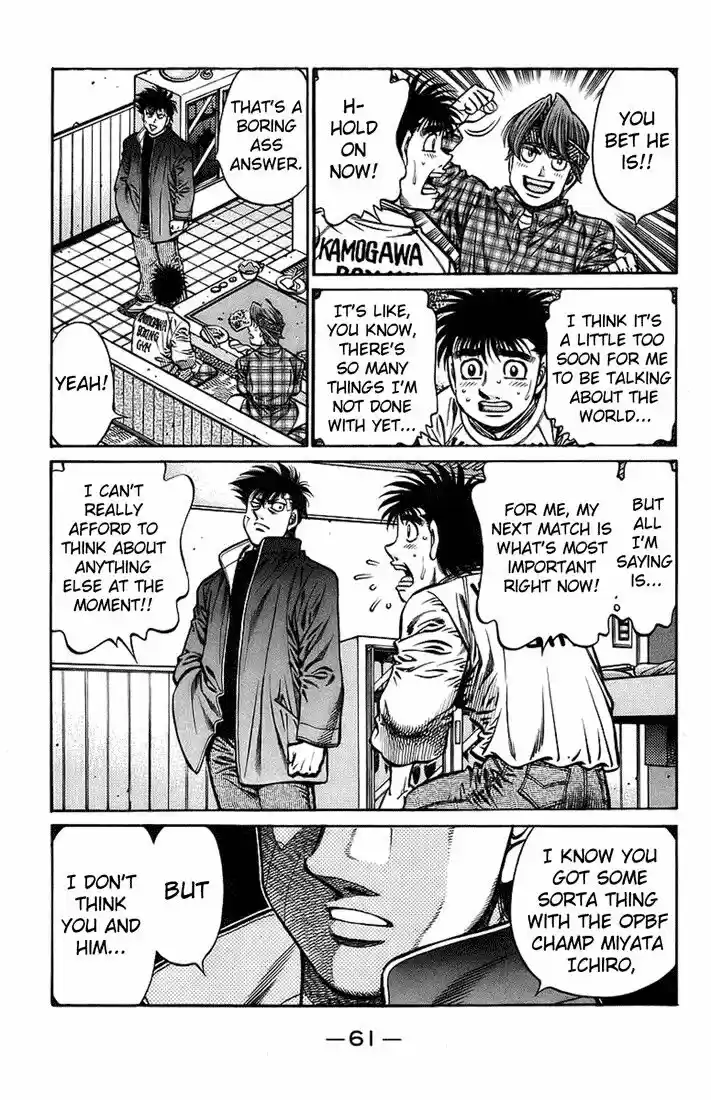 Granblue Fantasy dj - Sono Hitokoto wa Hajime no Ippo Ch.707