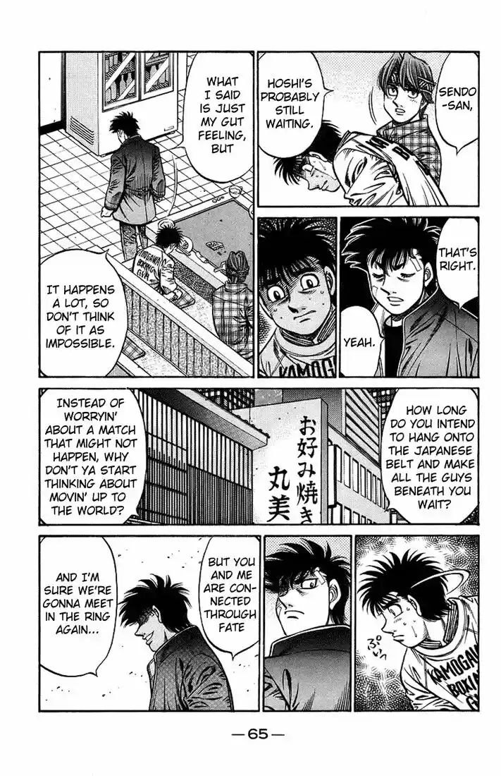 Granblue Fantasy dj - Sono Hitokoto wa Hajime no Ippo Ch.707