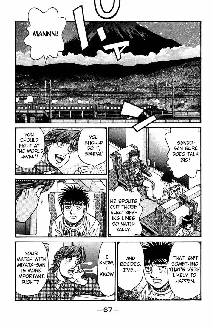 Granblue Fantasy dj - Sono Hitokoto wa Hajime no Ippo Ch.707