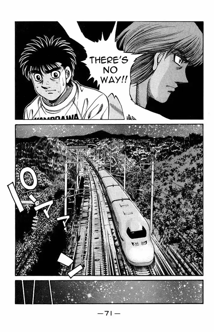 Granblue Fantasy dj - Sono Hitokoto wa Hajime no Ippo Ch.707