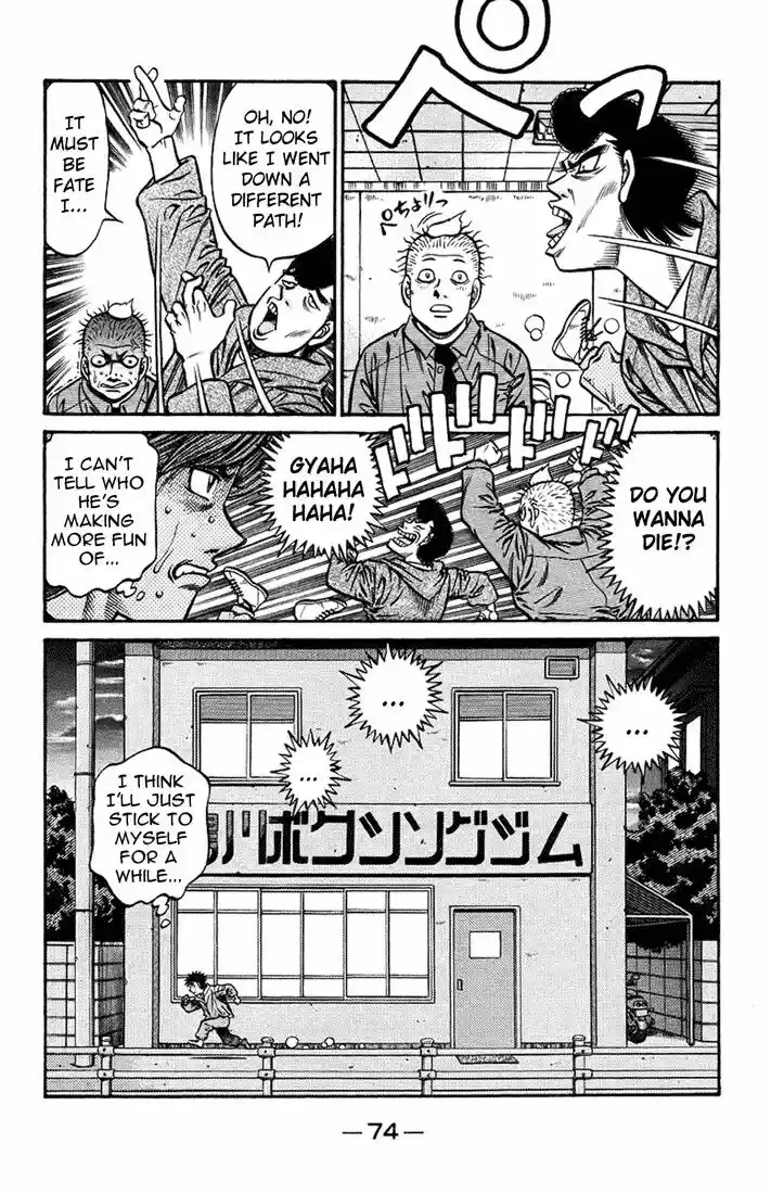 Granblue Fantasy dj - Sono Hitokoto wa Hajime no Ippo Ch.707