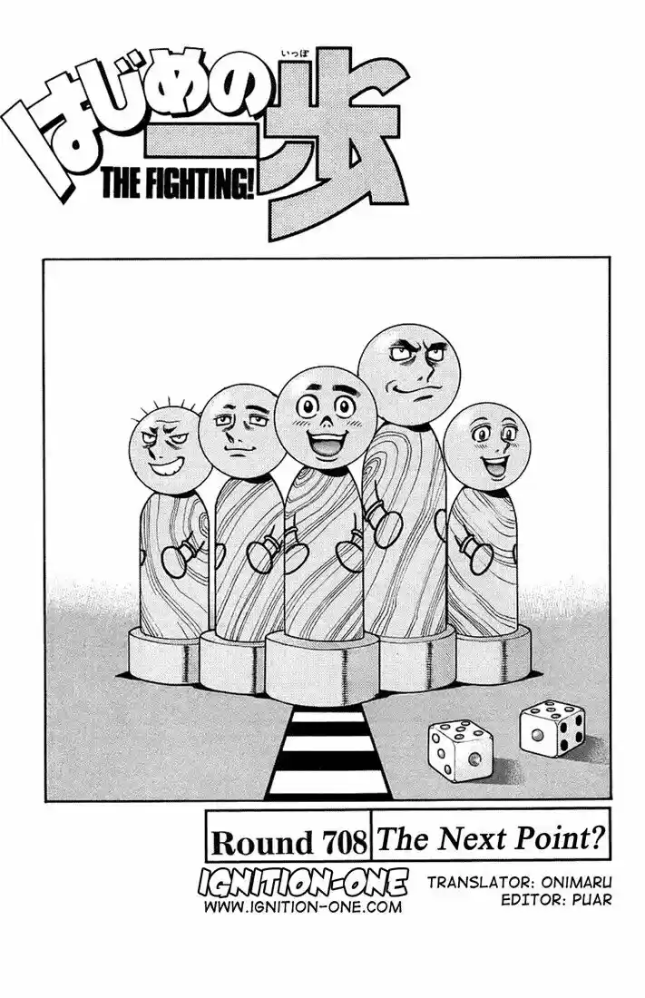 Granblue Fantasy dj - Sono Hitokoto wa Hajime no Ippo Ch.708