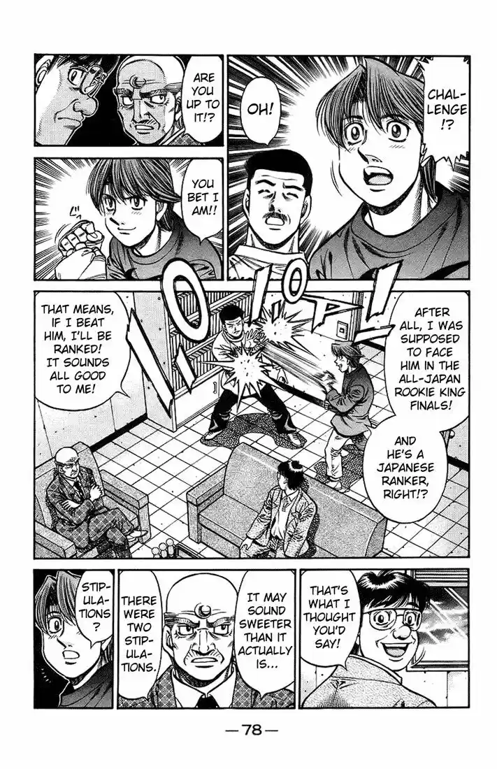 Granblue Fantasy dj - Sono Hitokoto wa Hajime no Ippo Ch.708