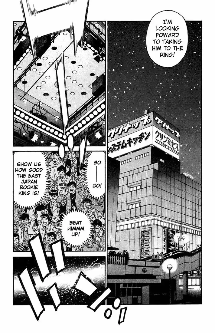 Granblue Fantasy dj - Sono Hitokoto wa Hajime no Ippo Ch.708