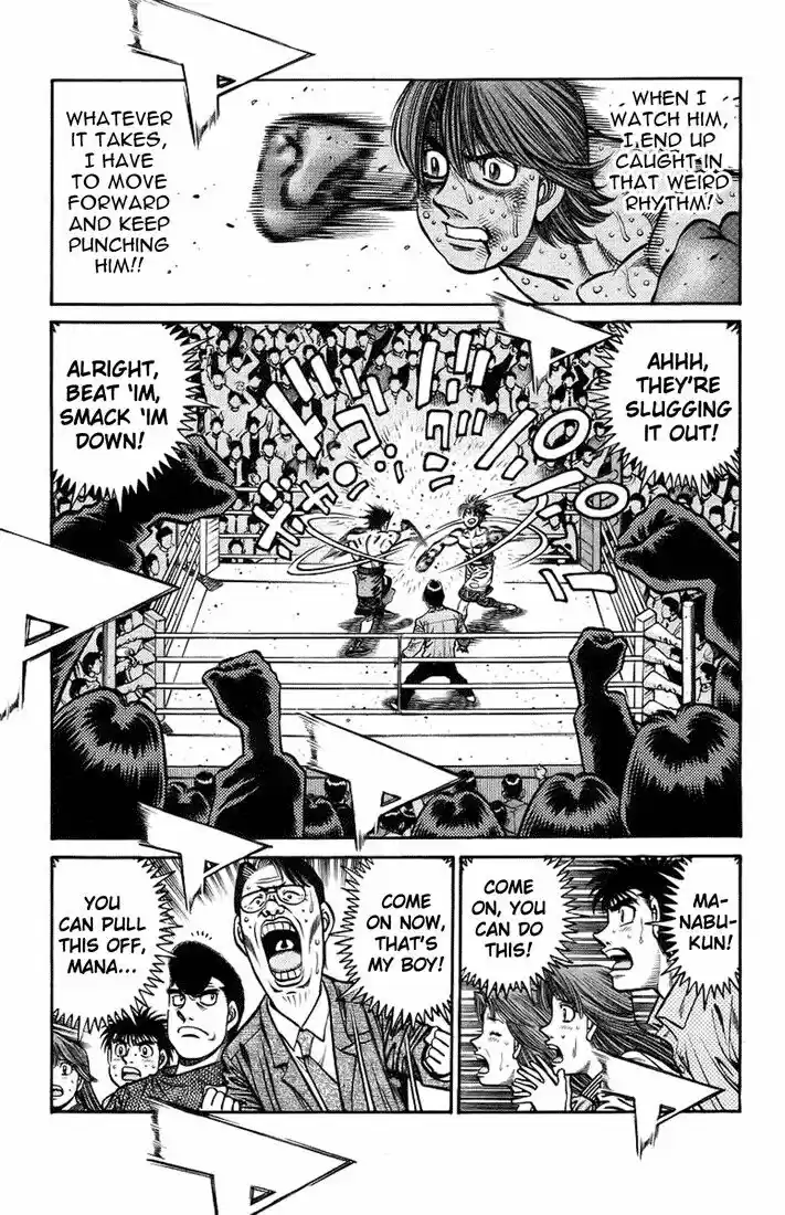 Granblue Fantasy dj - Sono Hitokoto wa Hajime no Ippo Ch.708