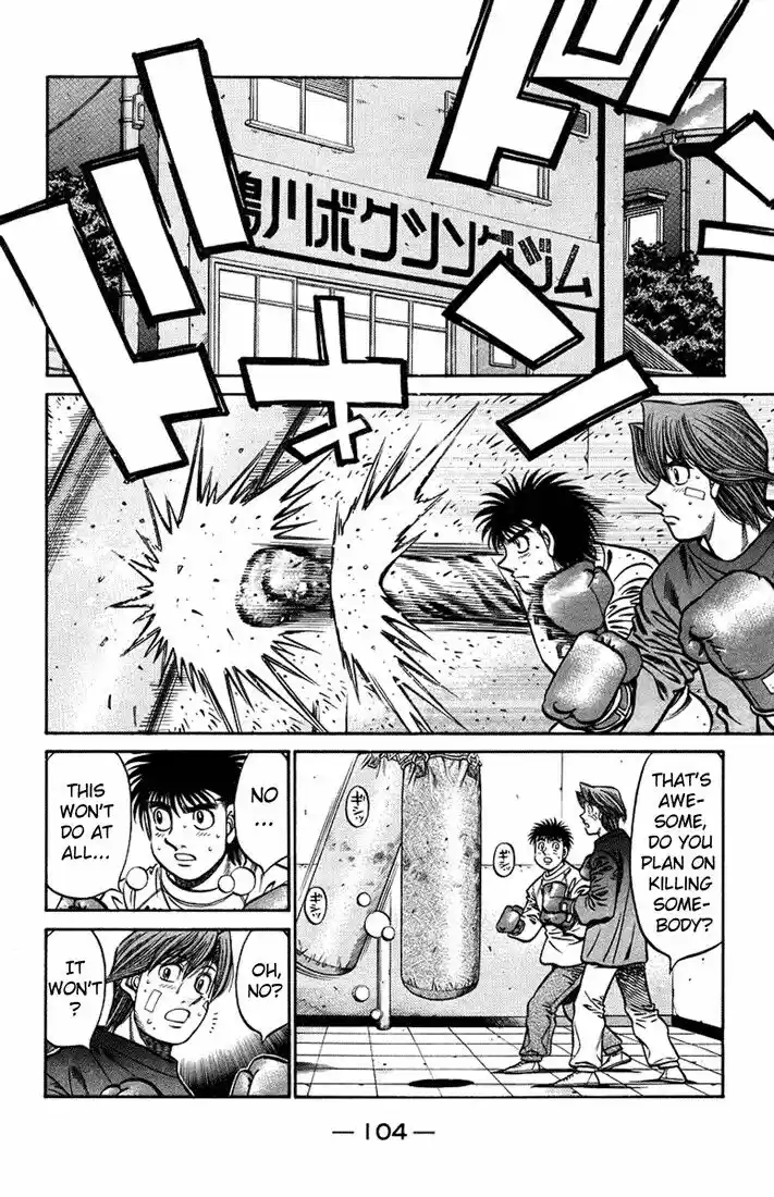 Granblue Fantasy dj - Sono Hitokoto wa Hajime no Ippo Ch.709