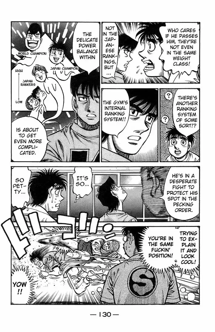 Granblue Fantasy dj - Sono Hitokoto wa Hajime no Ippo Ch.711