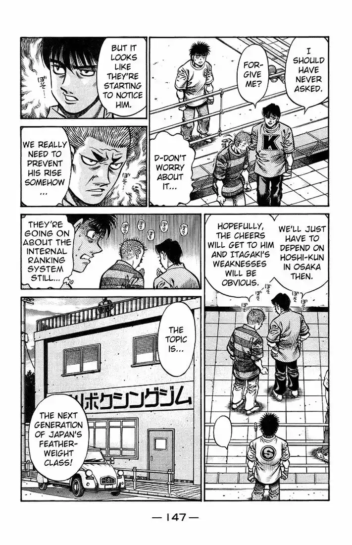 Granblue Fantasy dj - Sono Hitokoto wa Hajime no Ippo Ch.712