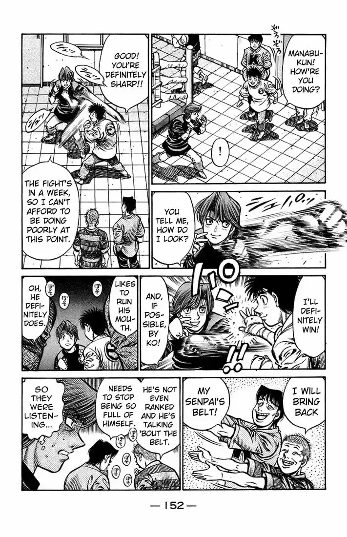 Granblue Fantasy dj - Sono Hitokoto wa Hajime no Ippo Ch.712