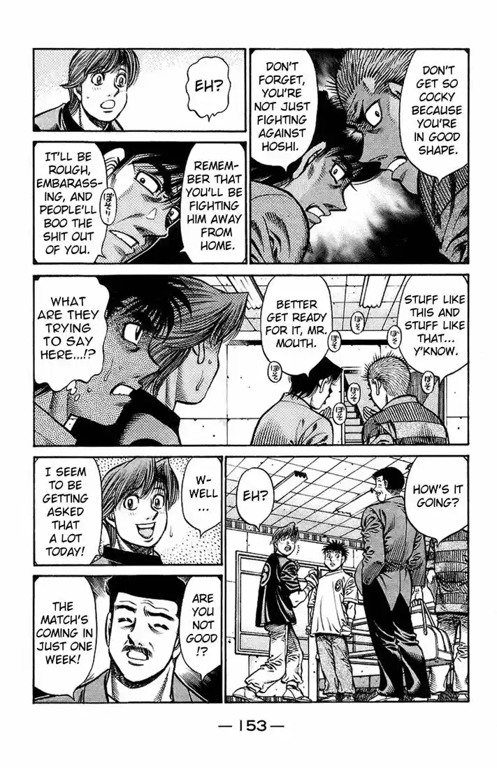 Granblue Fantasy dj - Sono Hitokoto wa Hajime no Ippo Ch.712