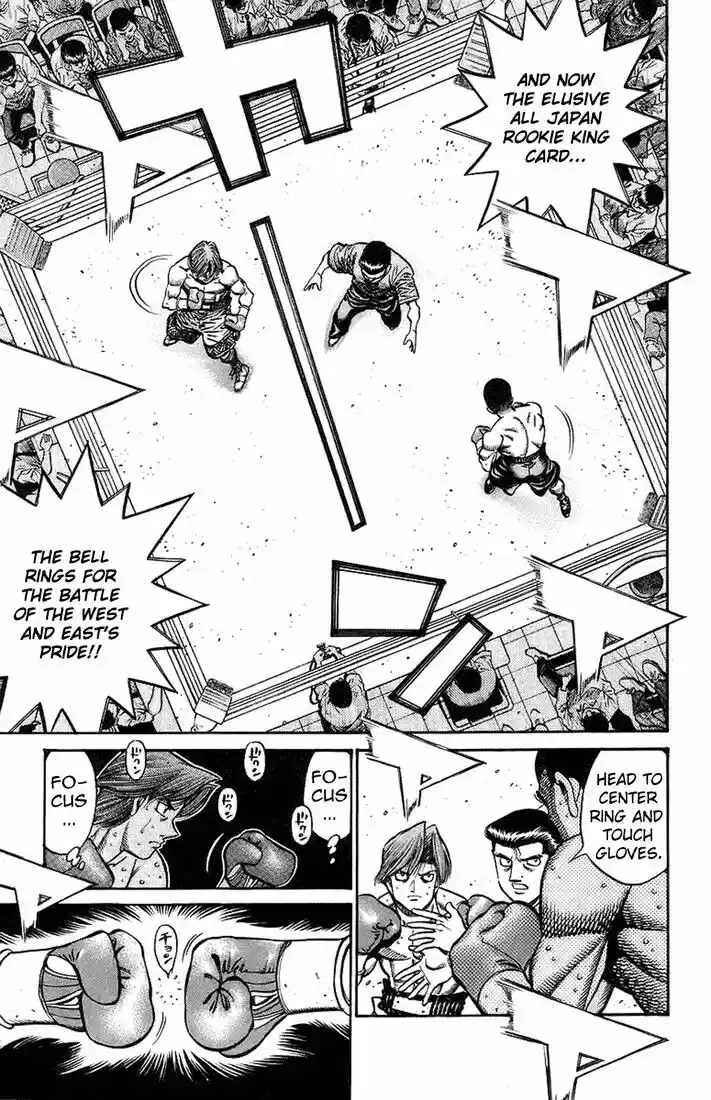 Granblue Fantasy dj - Sono Hitokoto wa Hajime no Ippo Ch.713