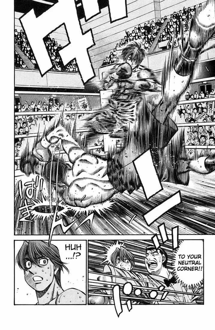 Granblue Fantasy dj - Sono Hitokoto wa Hajime no Ippo Ch.714