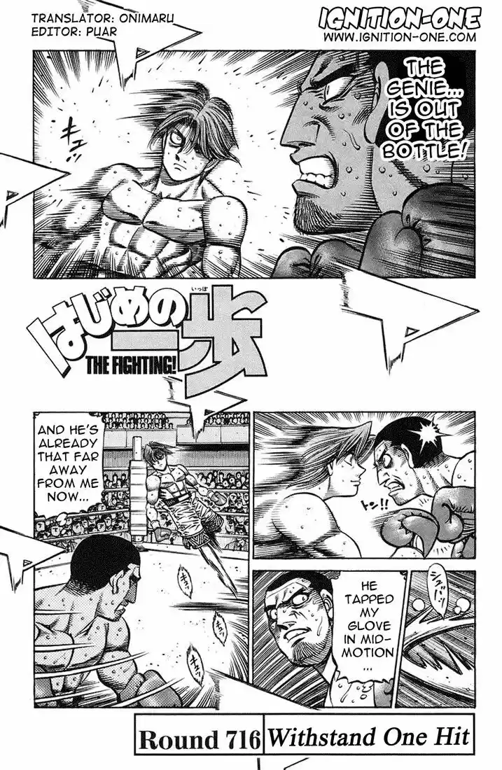 Granblue Fantasy dj - Sono Hitokoto wa Hajime no Ippo Ch.716