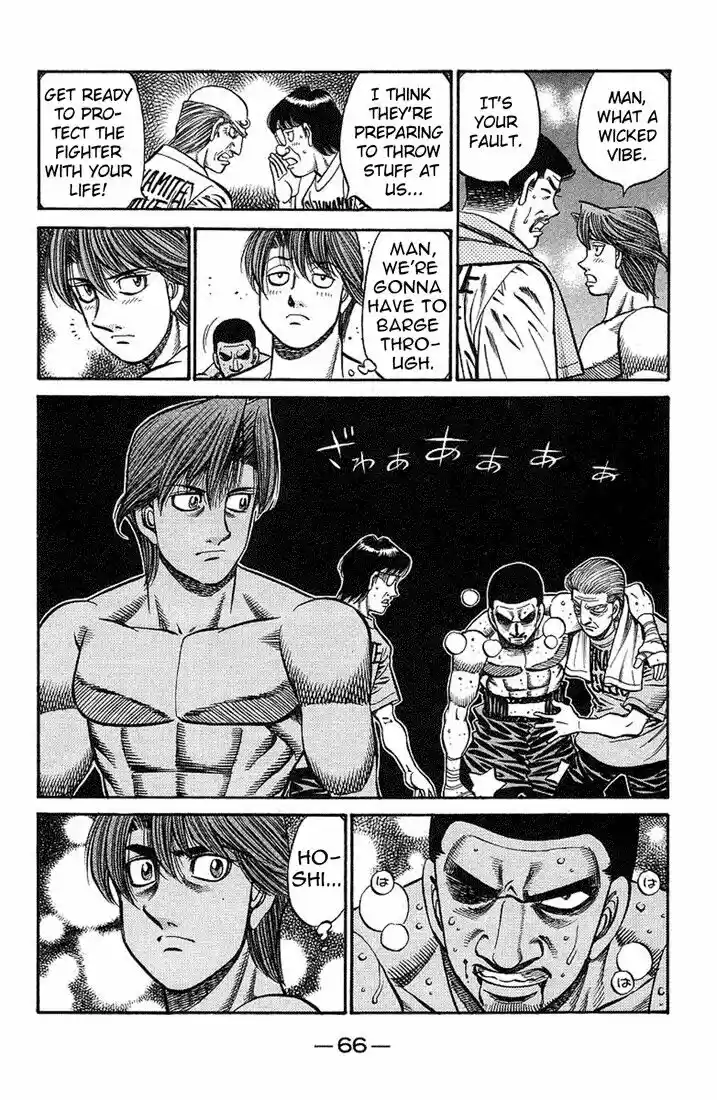 Granblue Fantasy dj - Sono Hitokoto wa Hajime no Ippo Ch.717