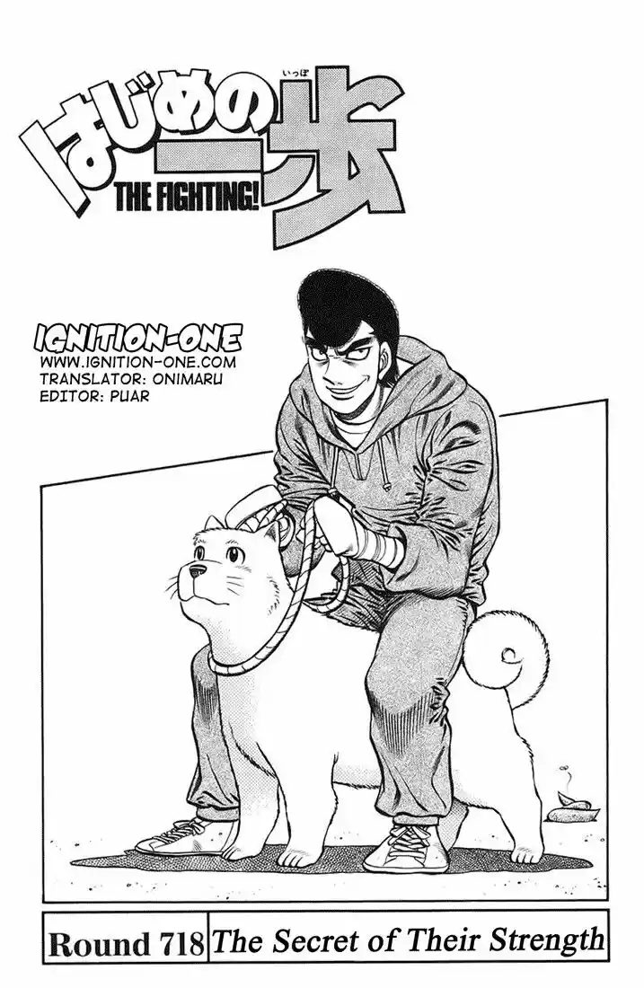 Granblue Fantasy dj - Sono Hitokoto wa Hajime no Ippo Ch.718