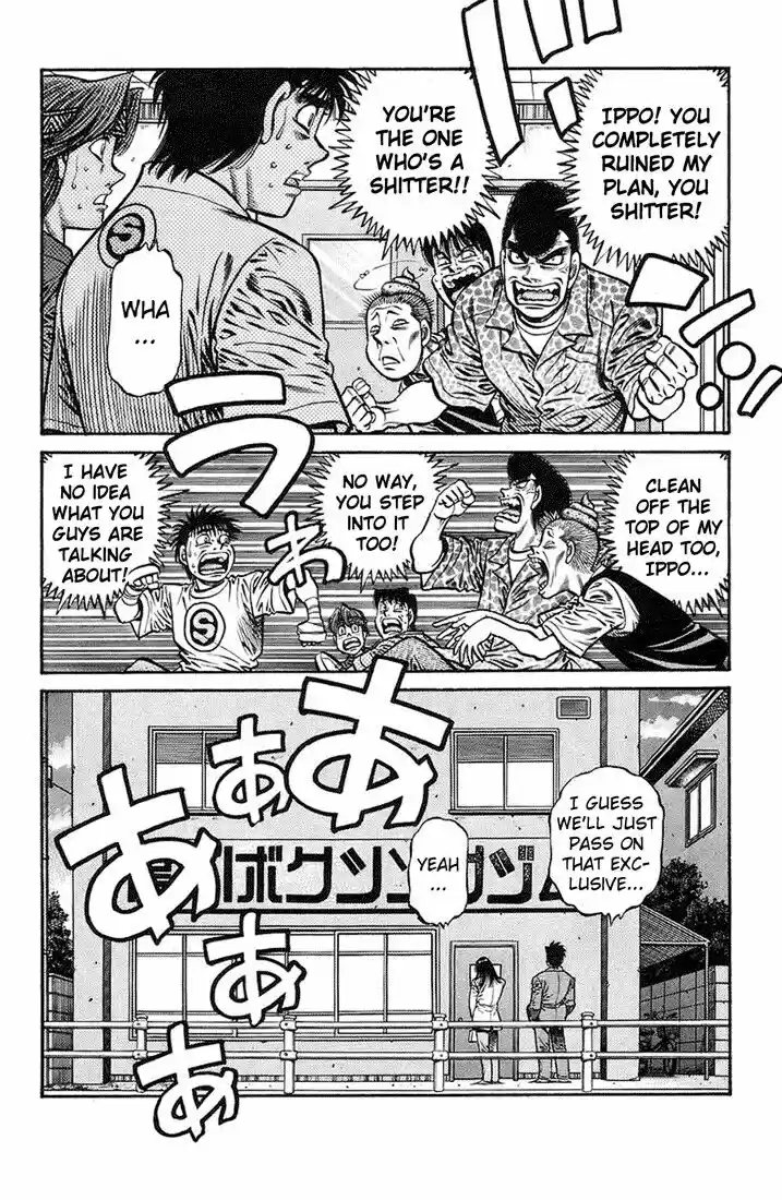 Granblue Fantasy dj - Sono Hitokoto wa Hajime no Ippo Ch.718
