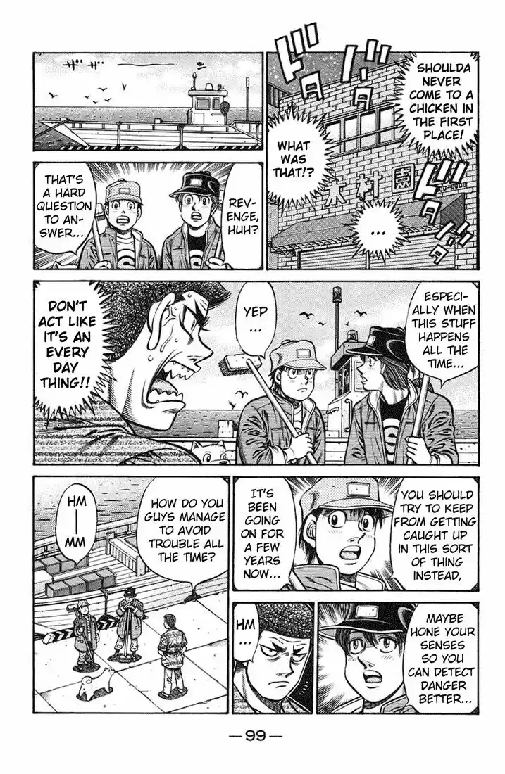 Granblue Fantasy dj - Sono Hitokoto wa Hajime no Ippo Ch.719