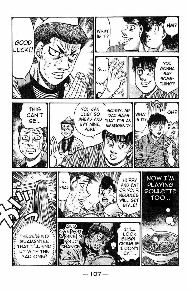 Granblue Fantasy dj - Sono Hitokoto wa Hajime no Ippo Ch.719